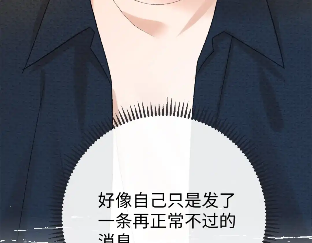 难哄 134 延不由衷 第68页