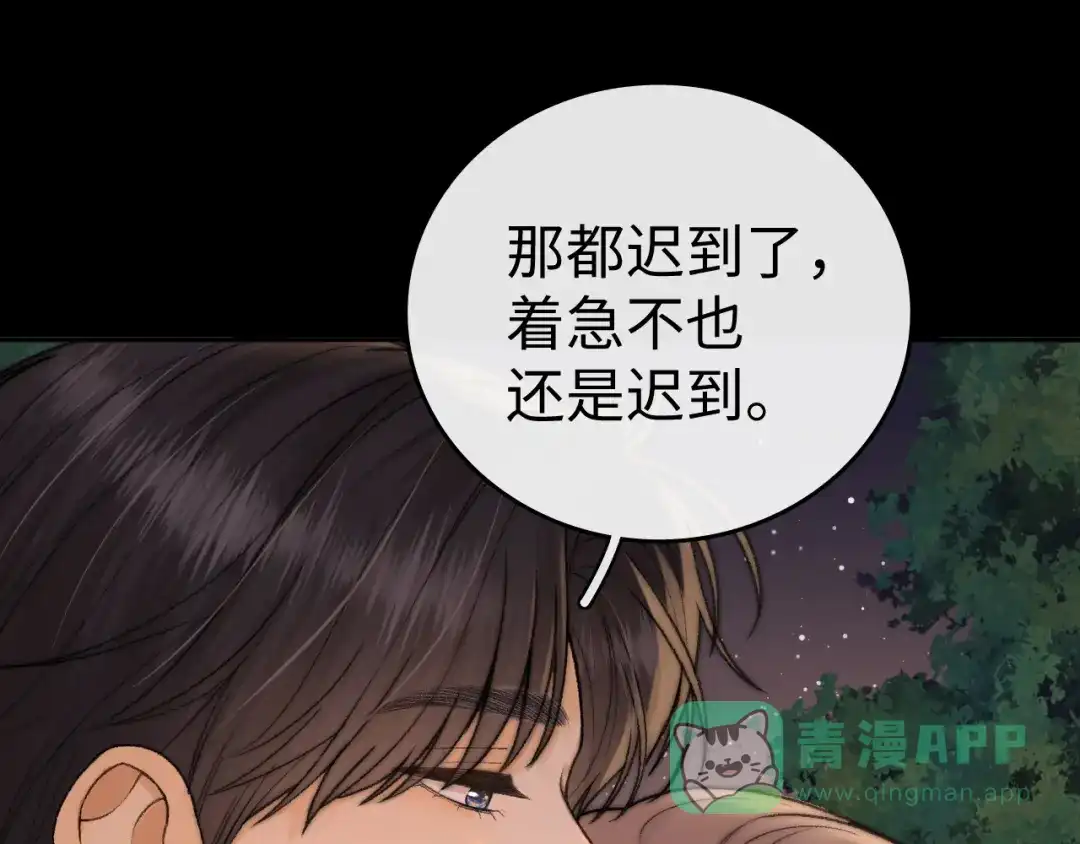 难哄 135 学妹 第41页