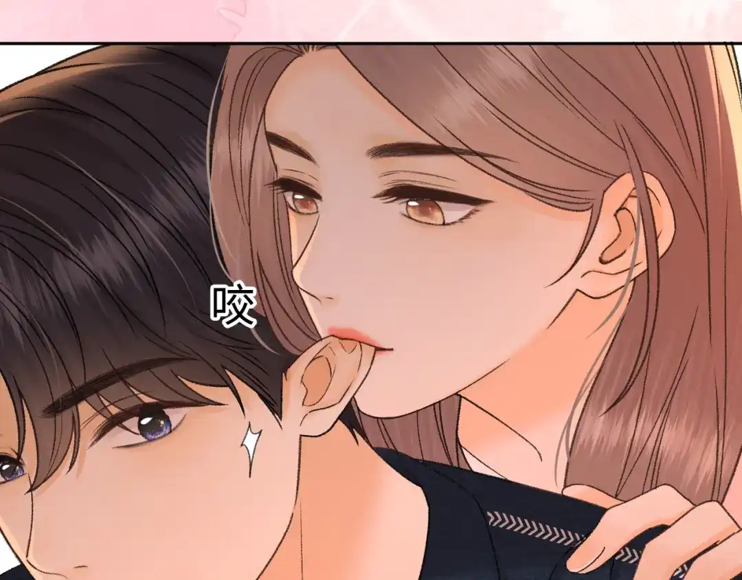 难哄 135 学妹 第84页
