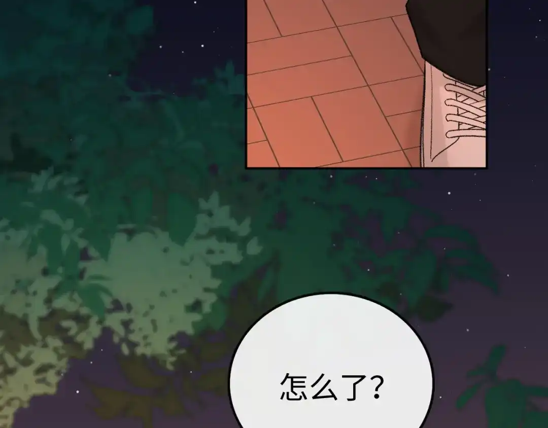 难哄 135 学妹 第60页