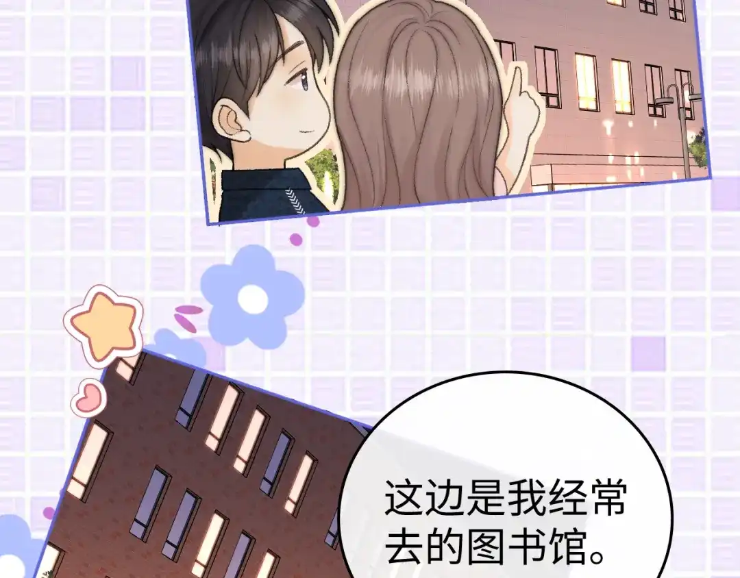 难哄 135 学妹 第54页