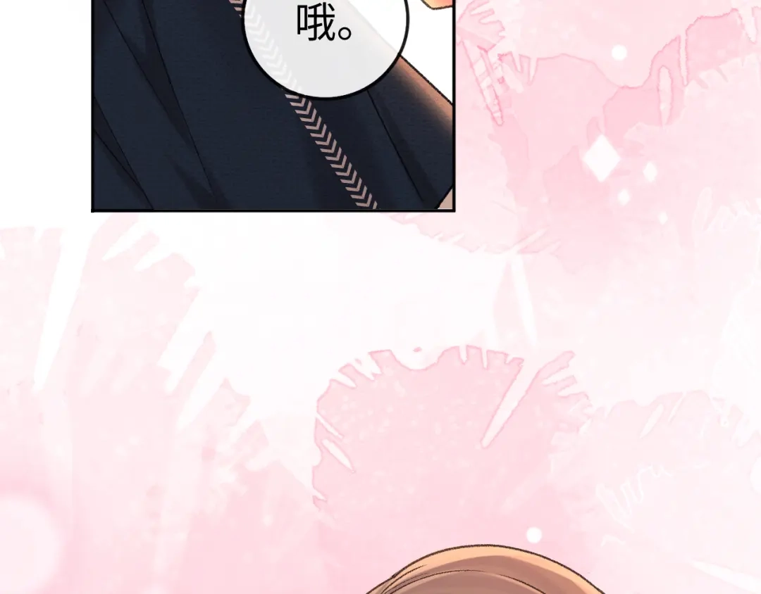 难哄 135 学妹 第77页
