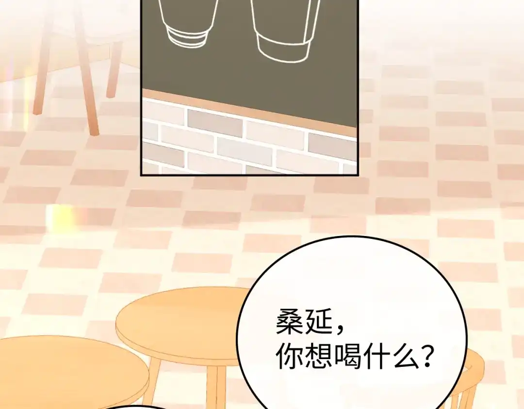 难哄 135 学妹 第5页