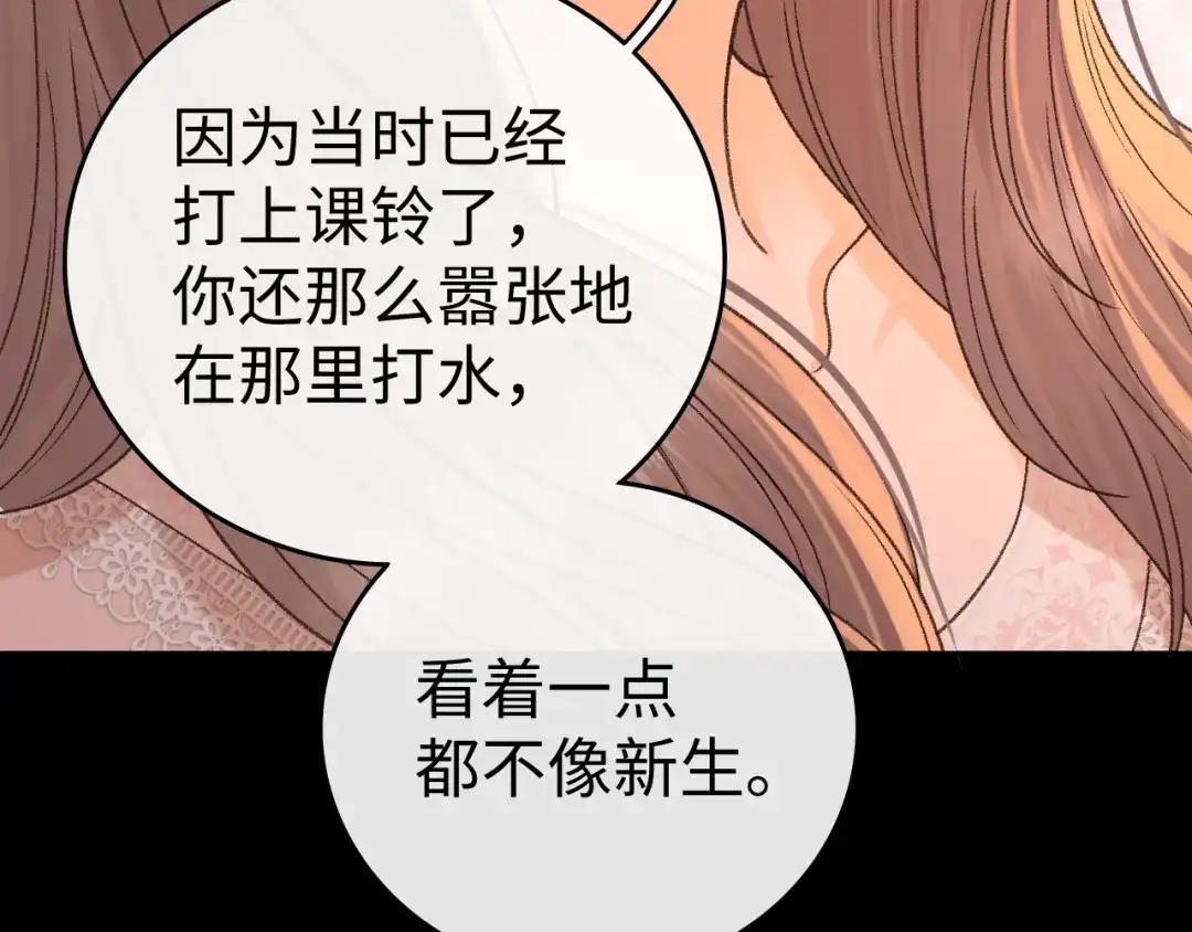 难哄 135 学妹 第39页