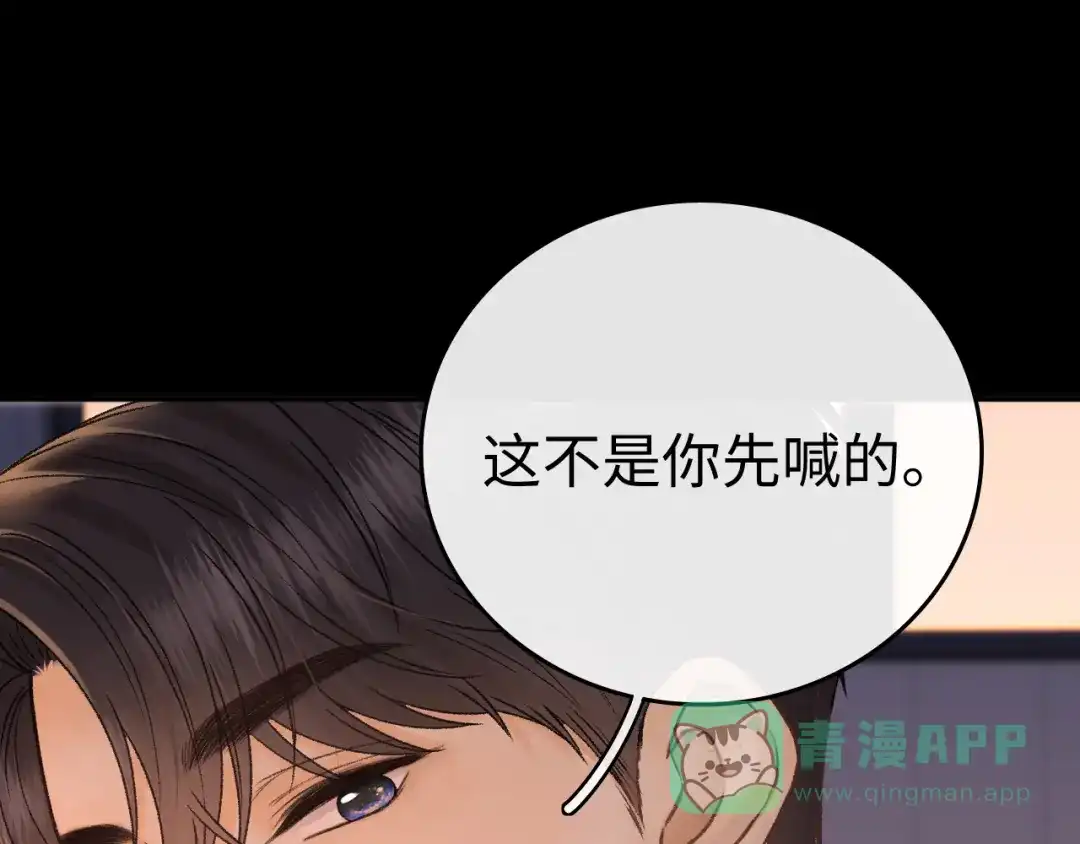 难哄 135 学妹 第36页