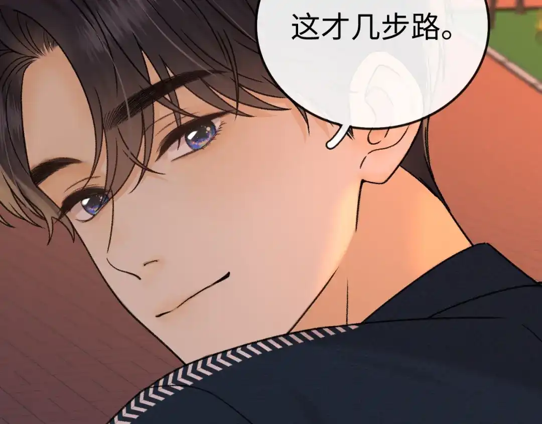 难哄 135 学妹 第74页