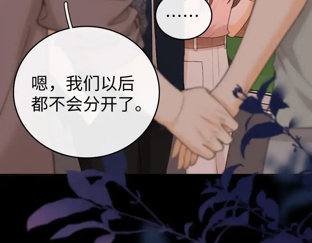 难哄 135 学妹 第45页