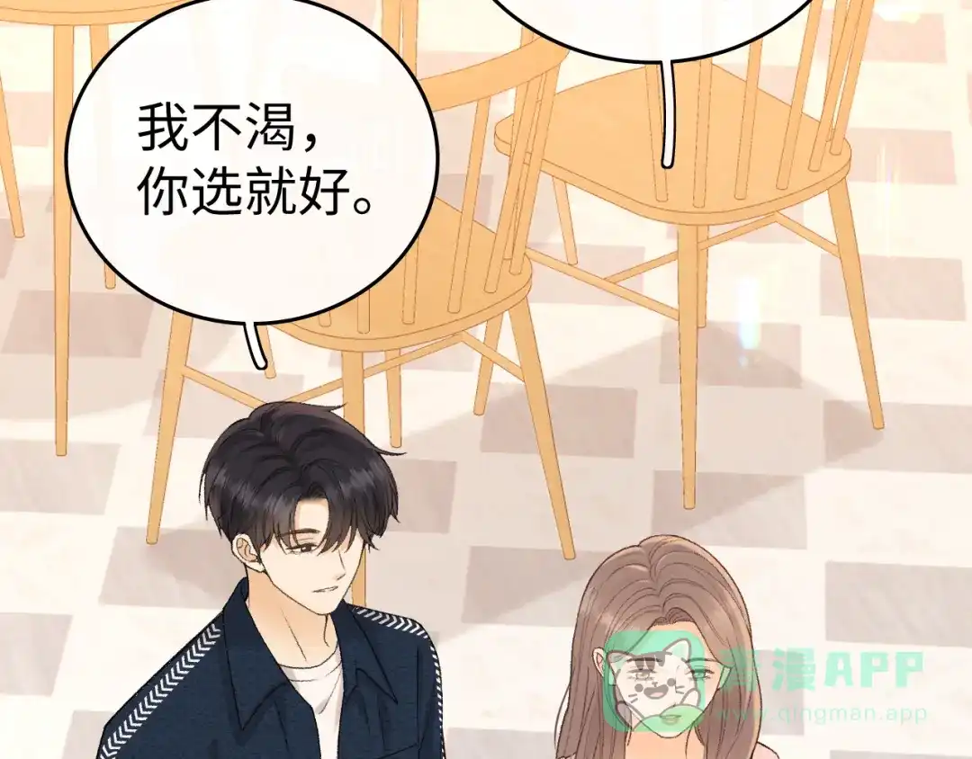 难哄 135 学妹 第6页