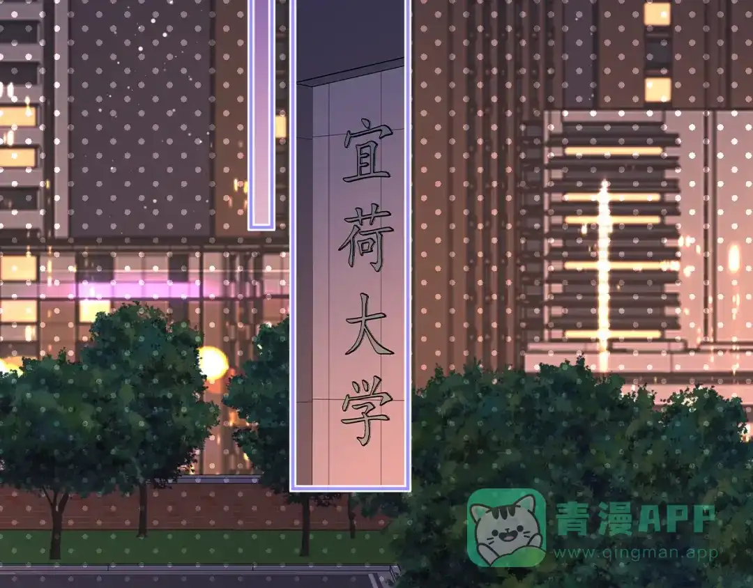 难哄 135 学妹 第31页