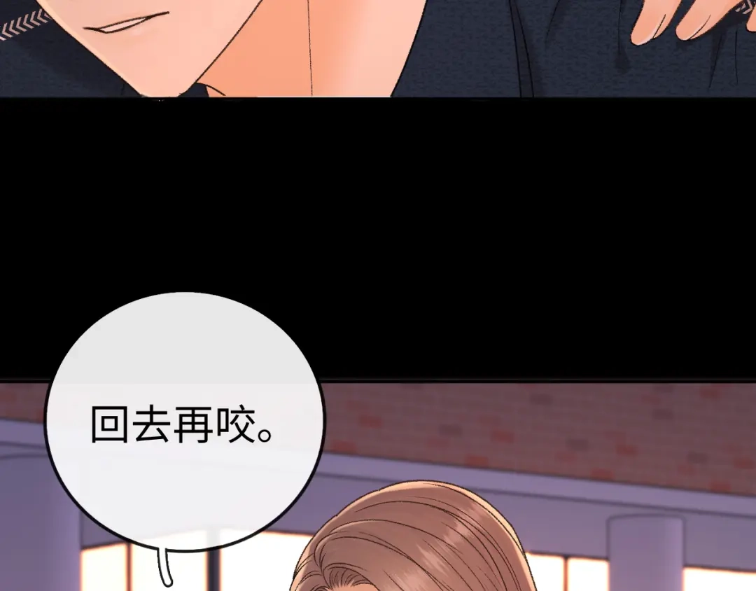 难哄 135 学妹 第85页