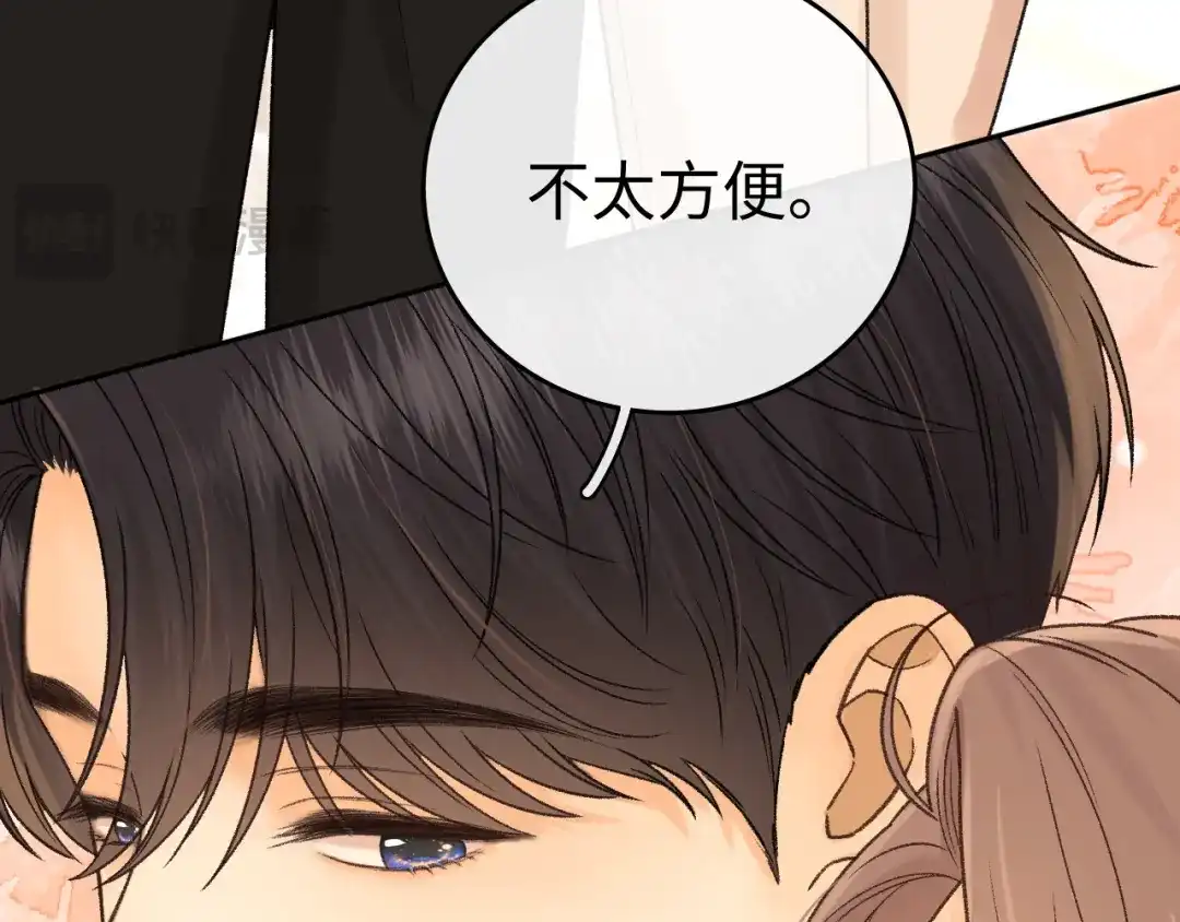 难哄 135 学妹 第25页