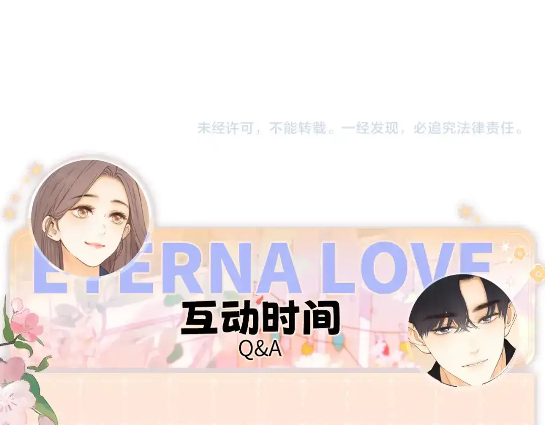 难哄 135 学妹 第108页