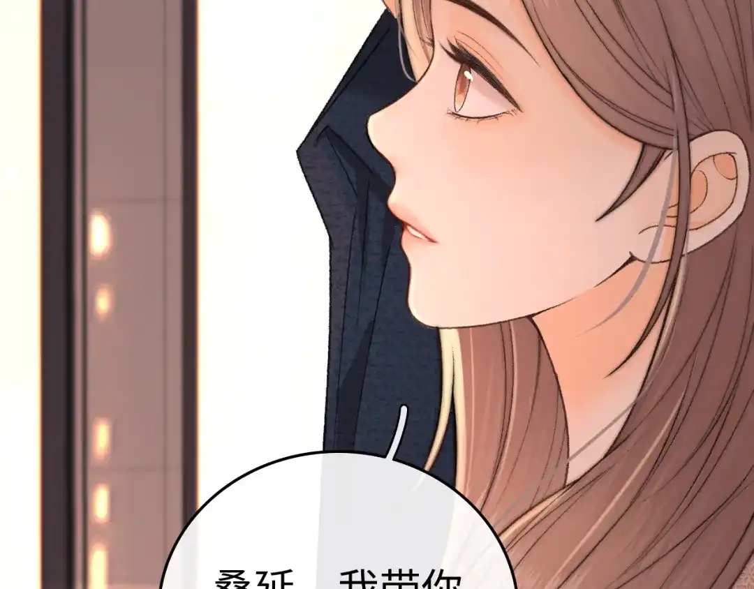 难哄 135 学妹 第48页