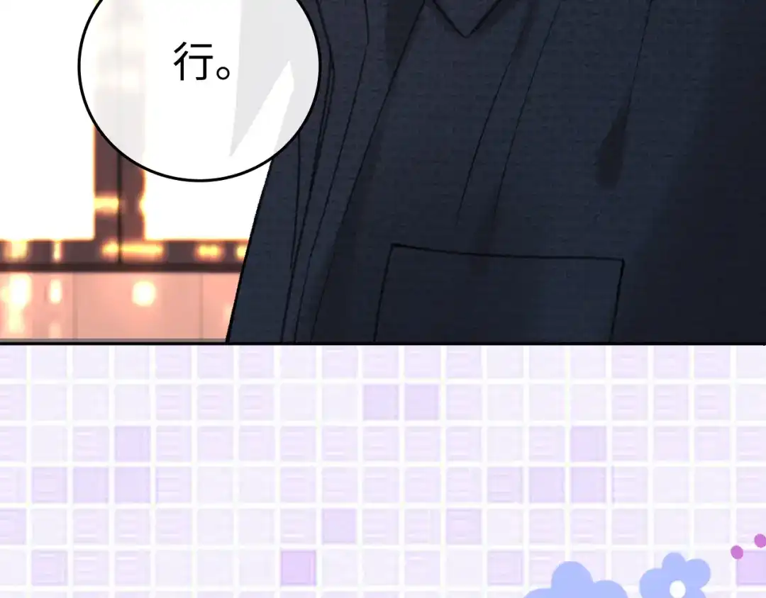 难哄 135 学妹 第52页