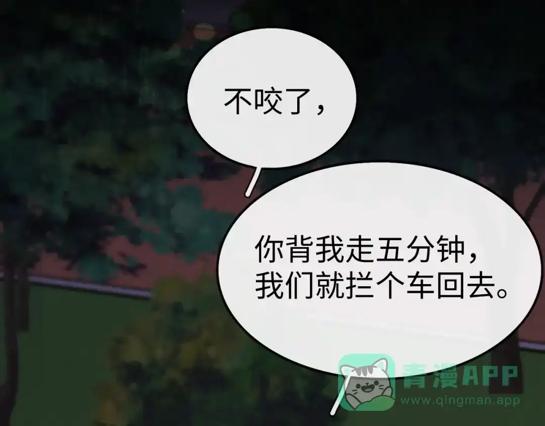 难哄 135 学妹 第91页