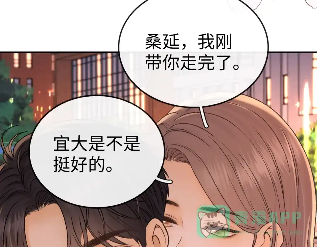 难哄 135 学妹 第96页