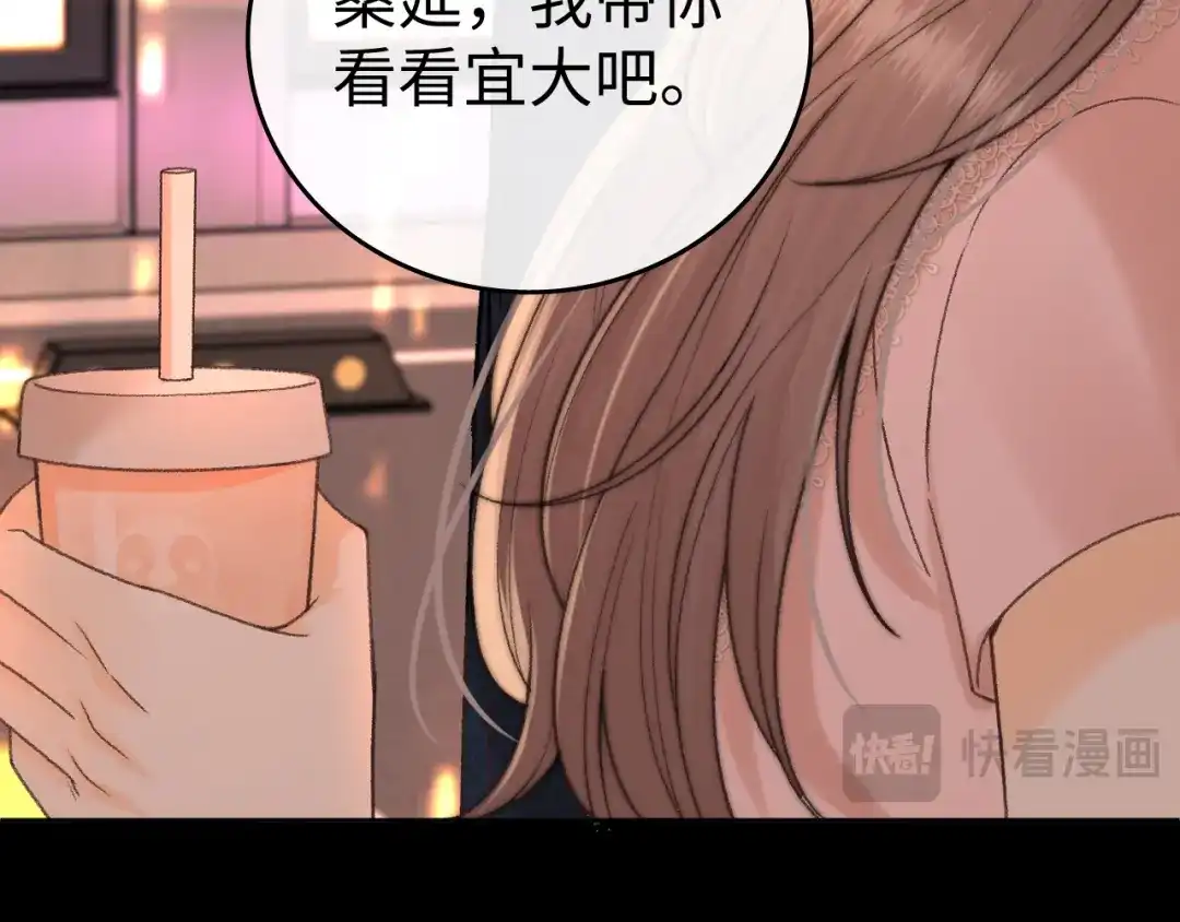 难哄 135 学妹 第49页