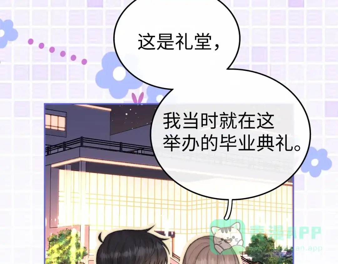 难哄 135 学妹 第56页