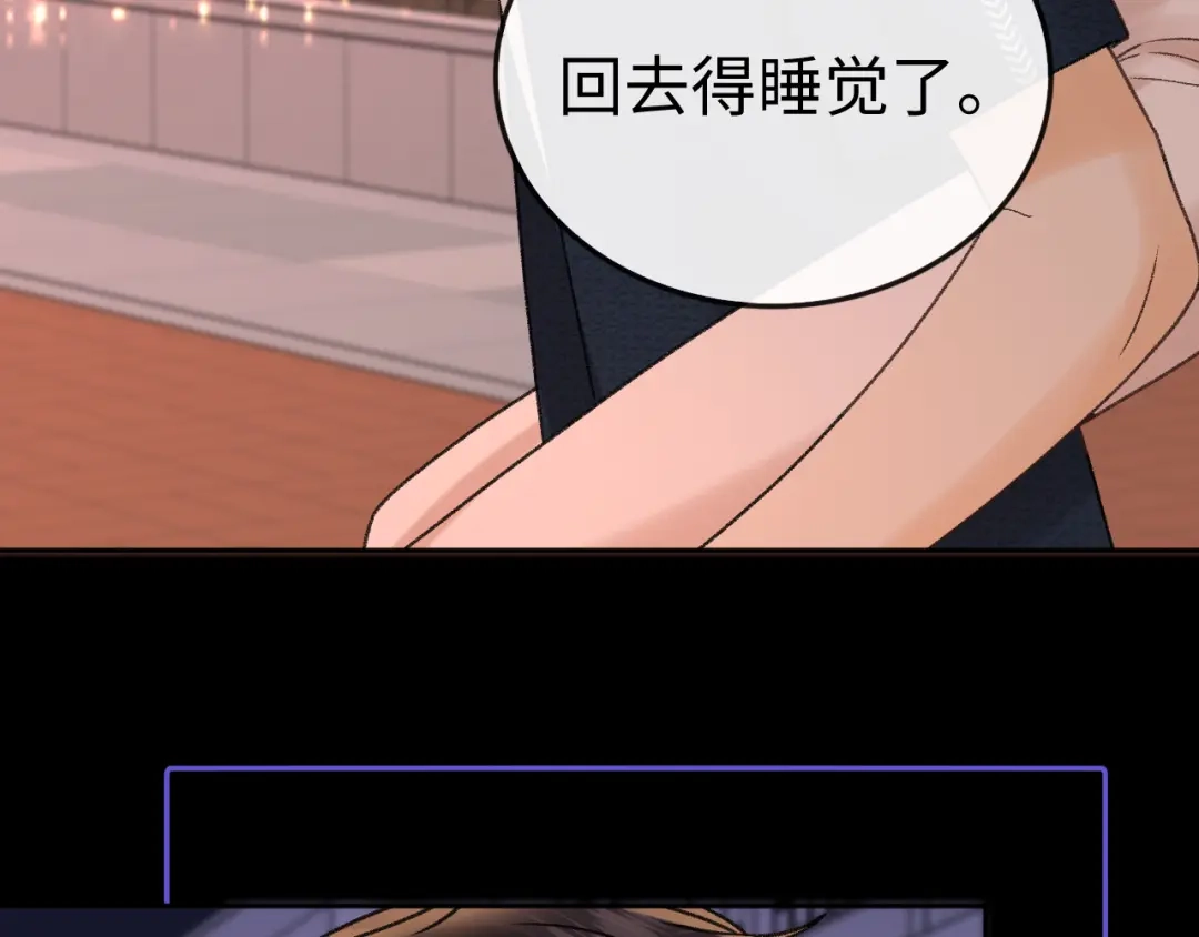 难哄 135 学妹 第87页