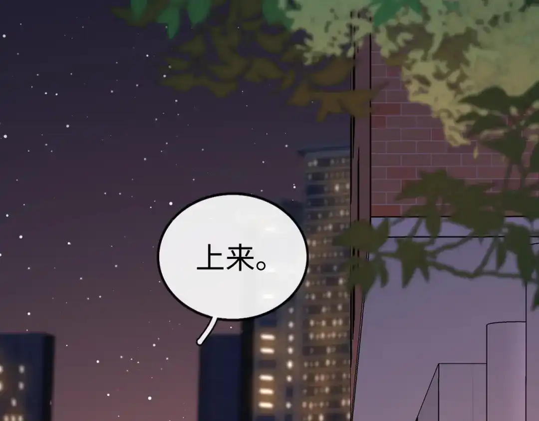 难哄 135 学妹 第68页