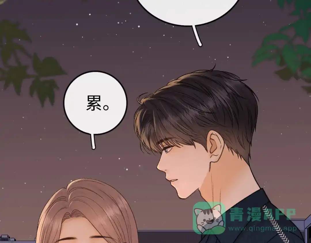 难哄 135 学妹 第61页