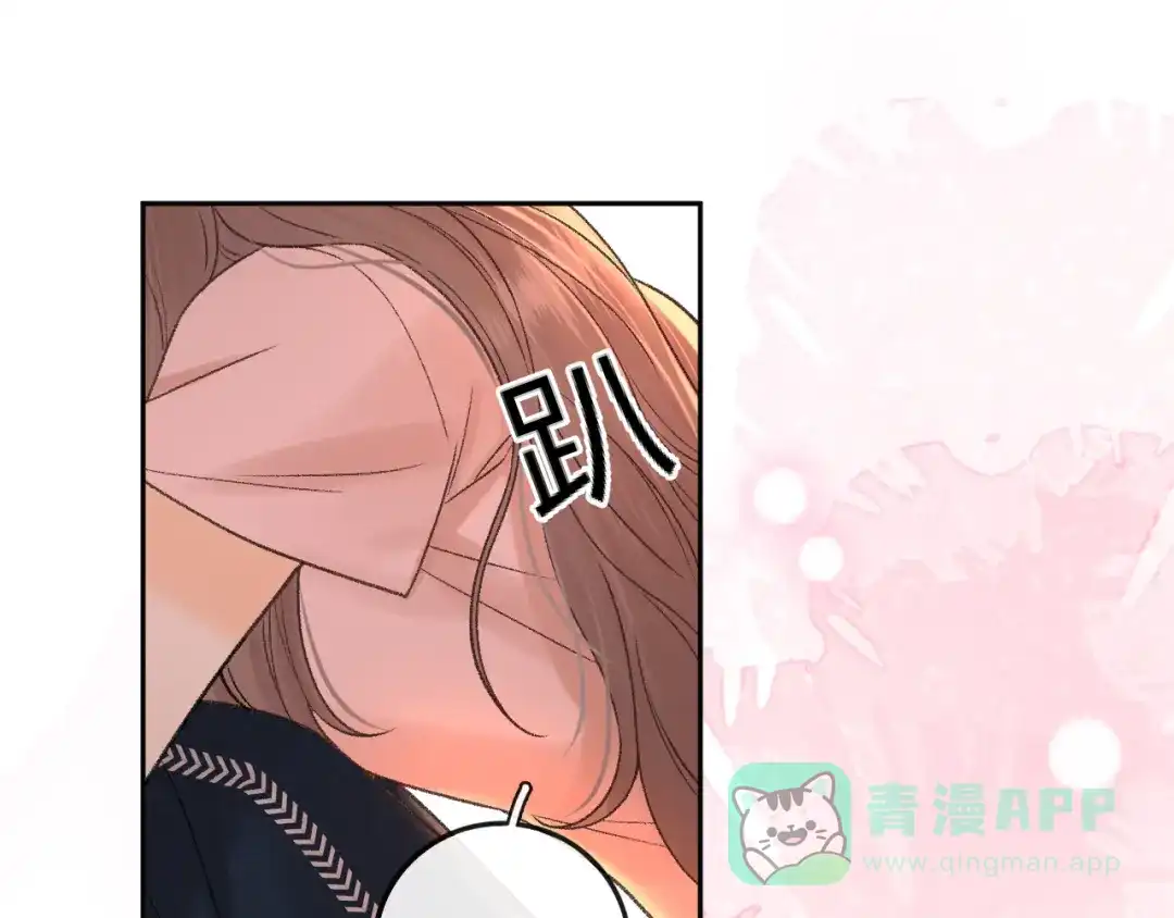 难哄 135 学妹 第76页