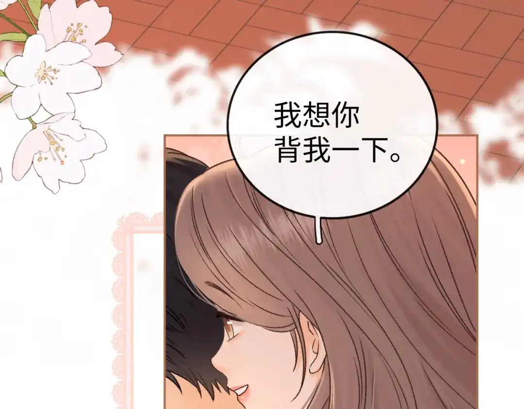 难哄 135 学妹 第94页