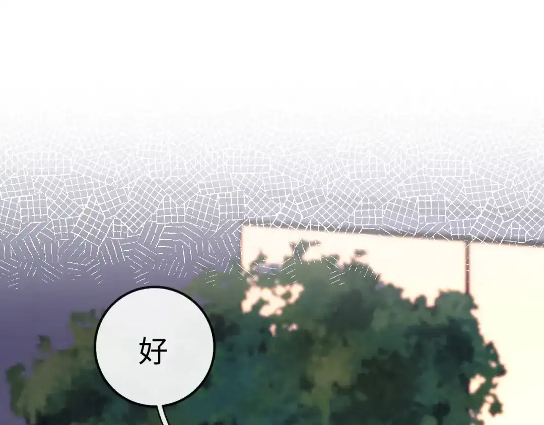 难哄 135 学妹 第100页
