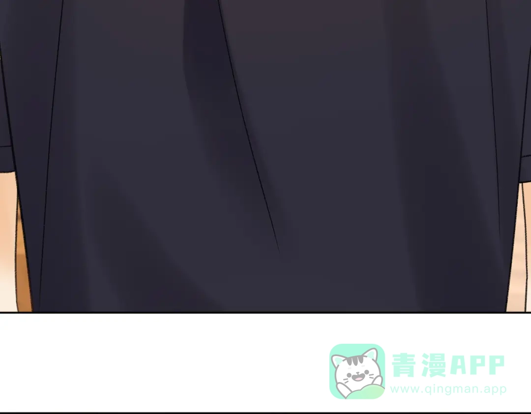 难哄 136 桑延的外号 第71页