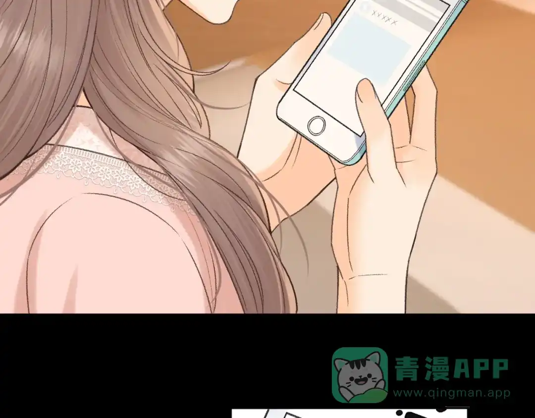 难哄 136 桑延的外号 第11页