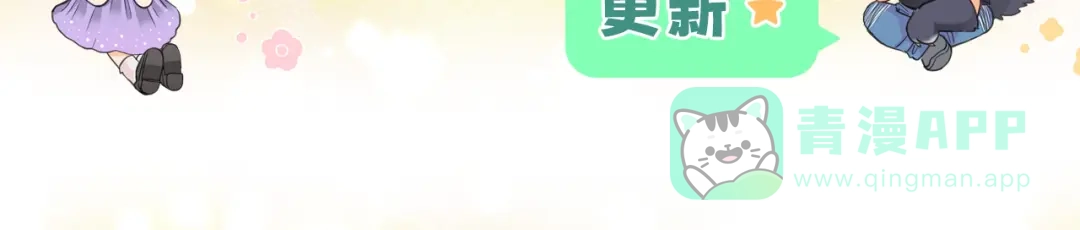 难哄 136 桑延的外号 第106页