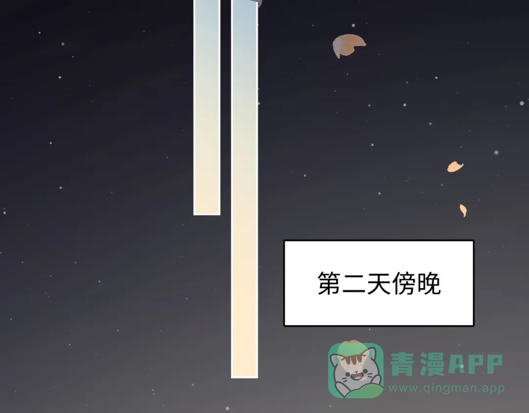 难哄 136 桑延的外号 第51页