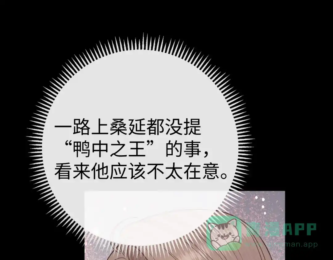 难哄 137 沾你光了 第41页