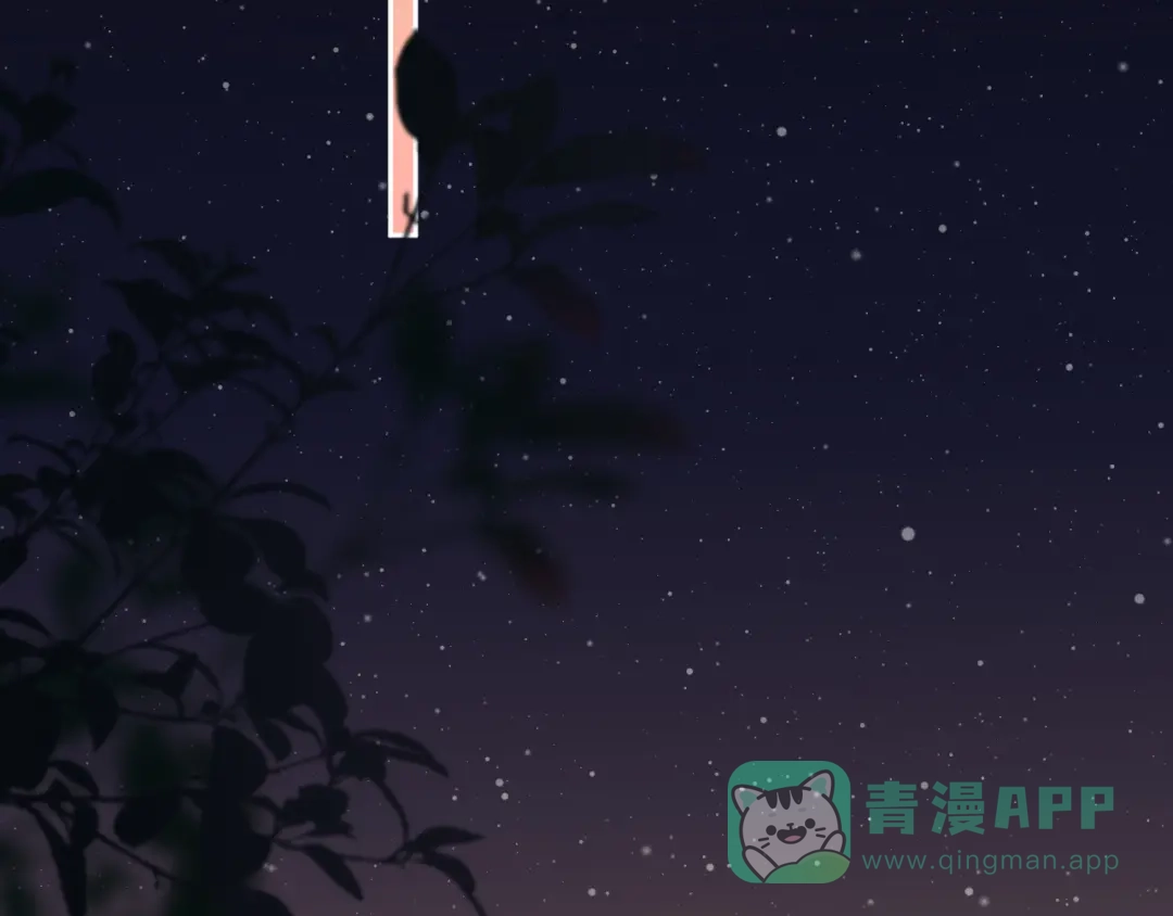 难哄 137 沾你光了 第36页