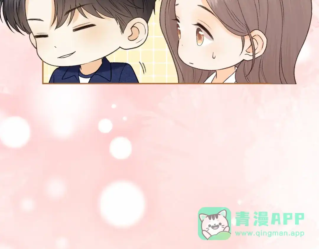 难哄 138 支撑 第51页
