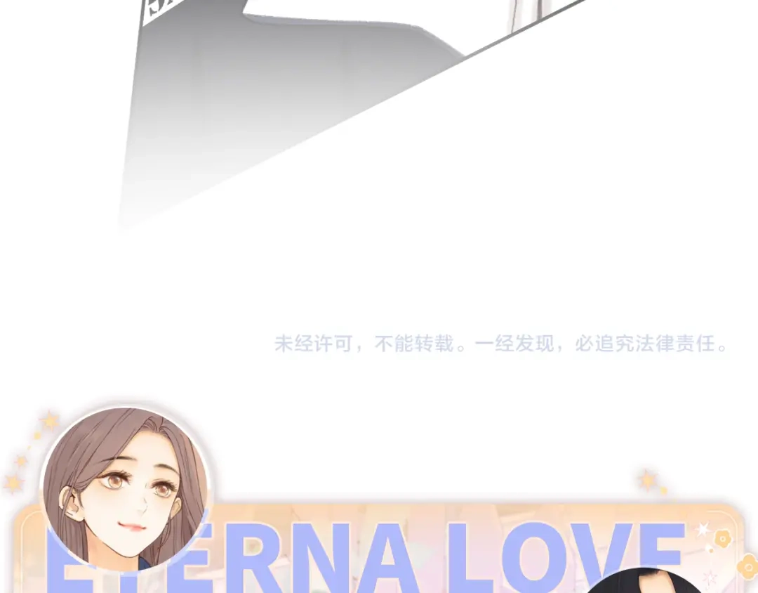 难哄 138 支撑 第123页