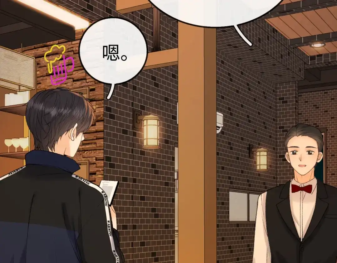 难哄 138 支撑 第89页