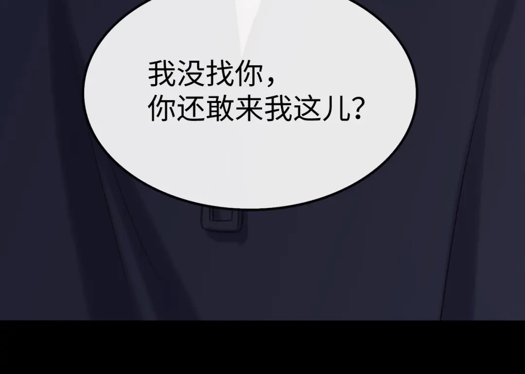 难哄 138 支撑 第117页