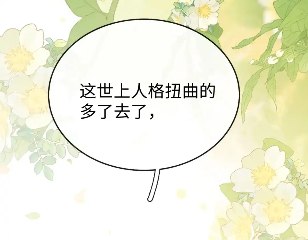 难哄 138 支撑 第63页