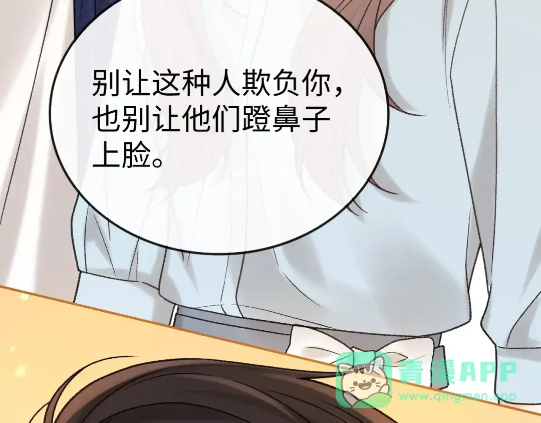 难哄 138 支撑 第66页