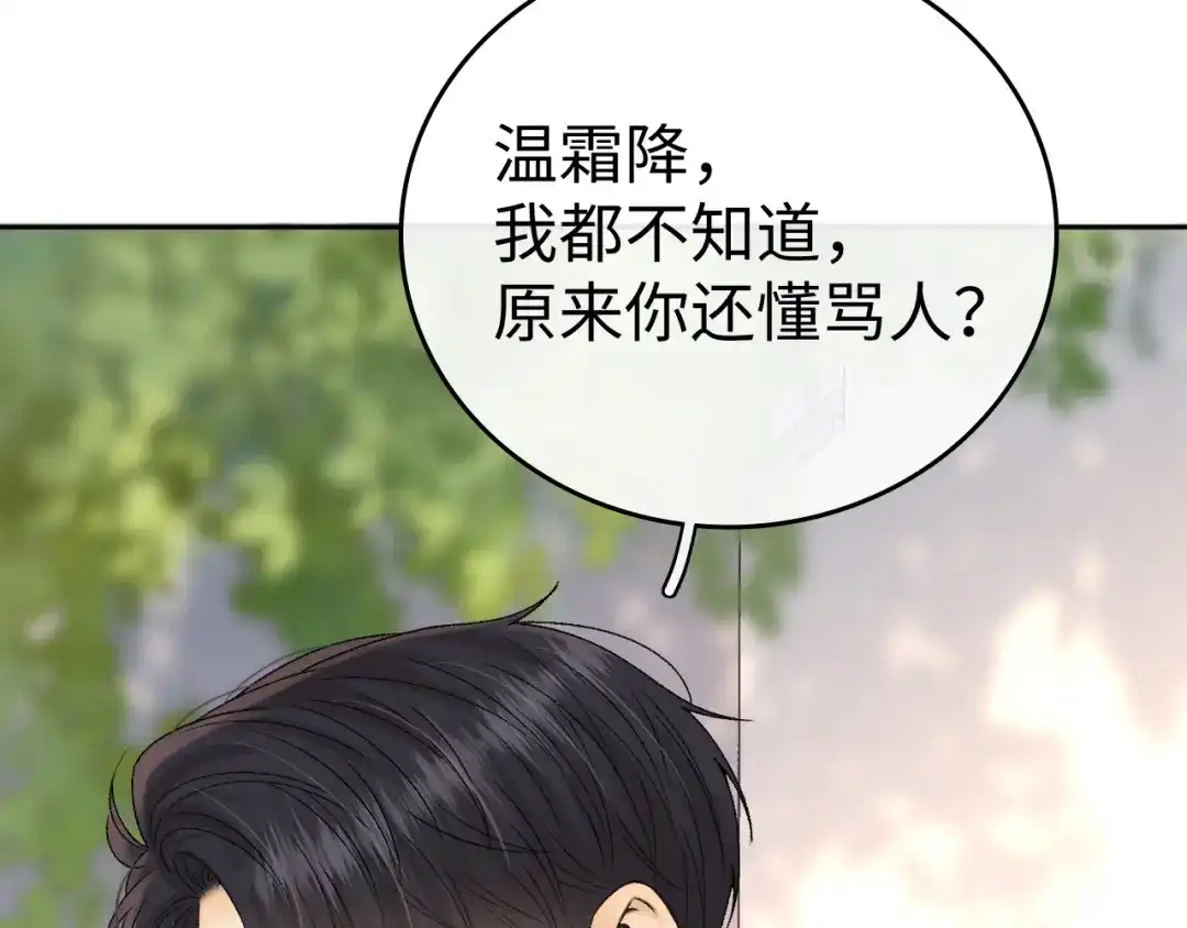 难哄 138 支撑 第54页