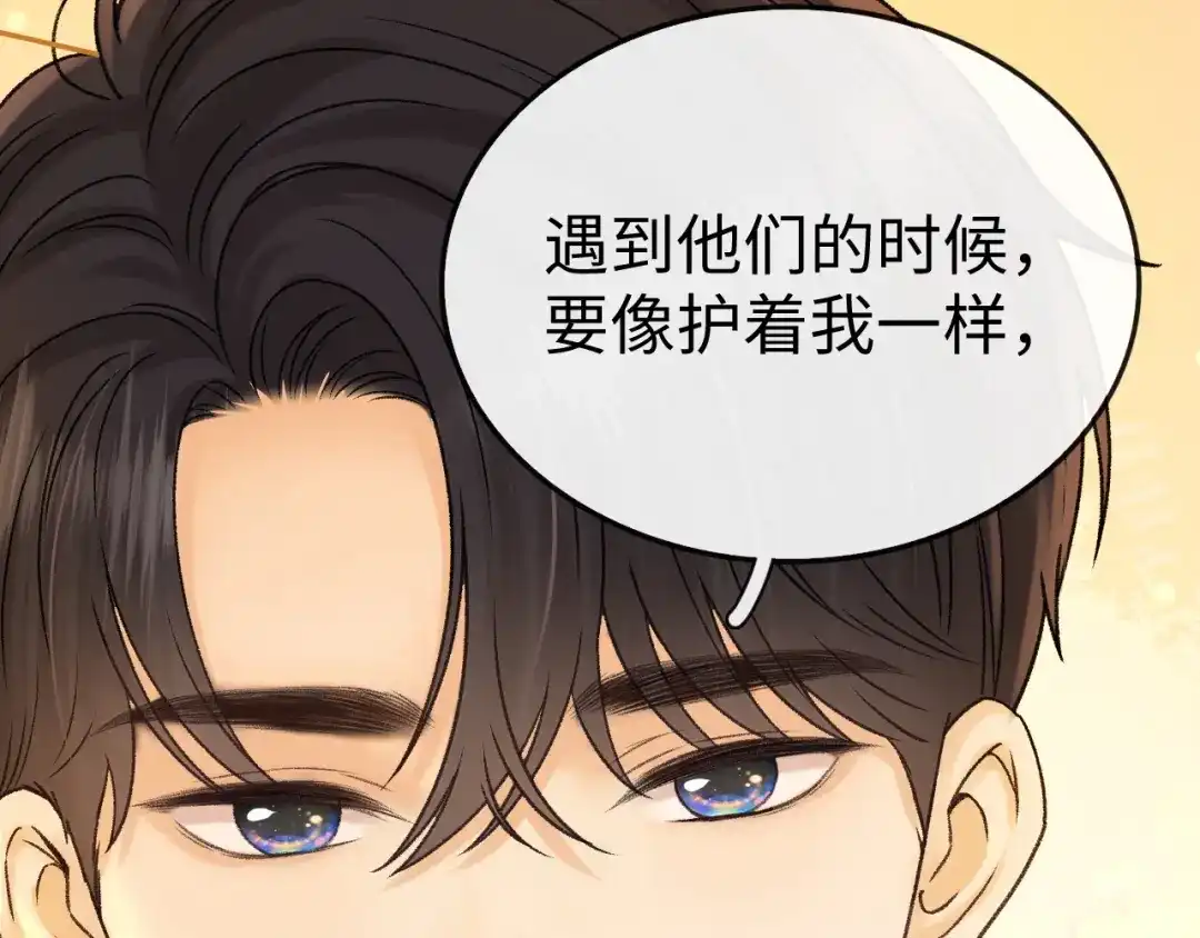 难哄 138 支撑 第67页