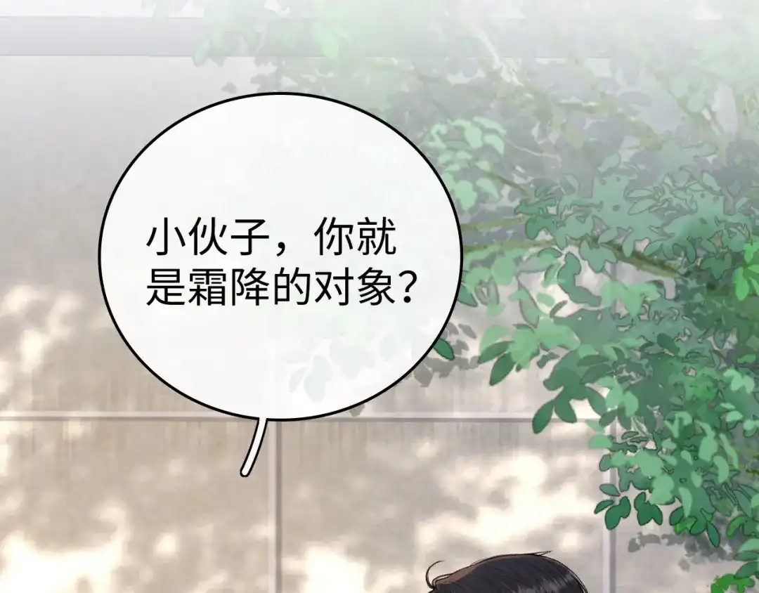 难哄 138 支撑 第12页