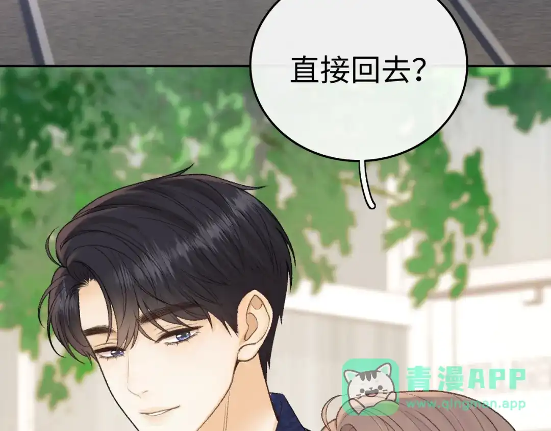 难哄 138 支撑 第16页