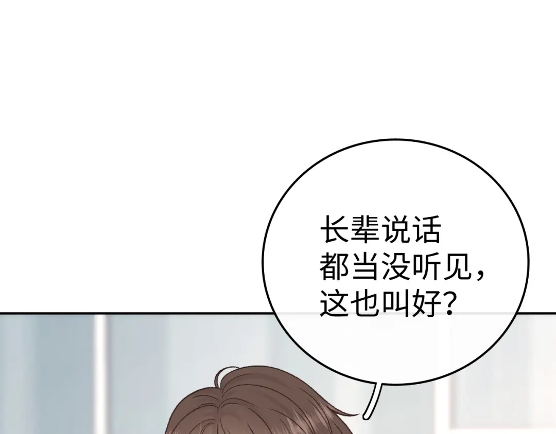 难哄 138 支撑 第32页