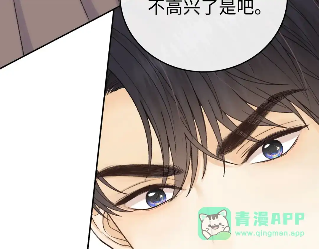 难哄 138 支撑 第121页