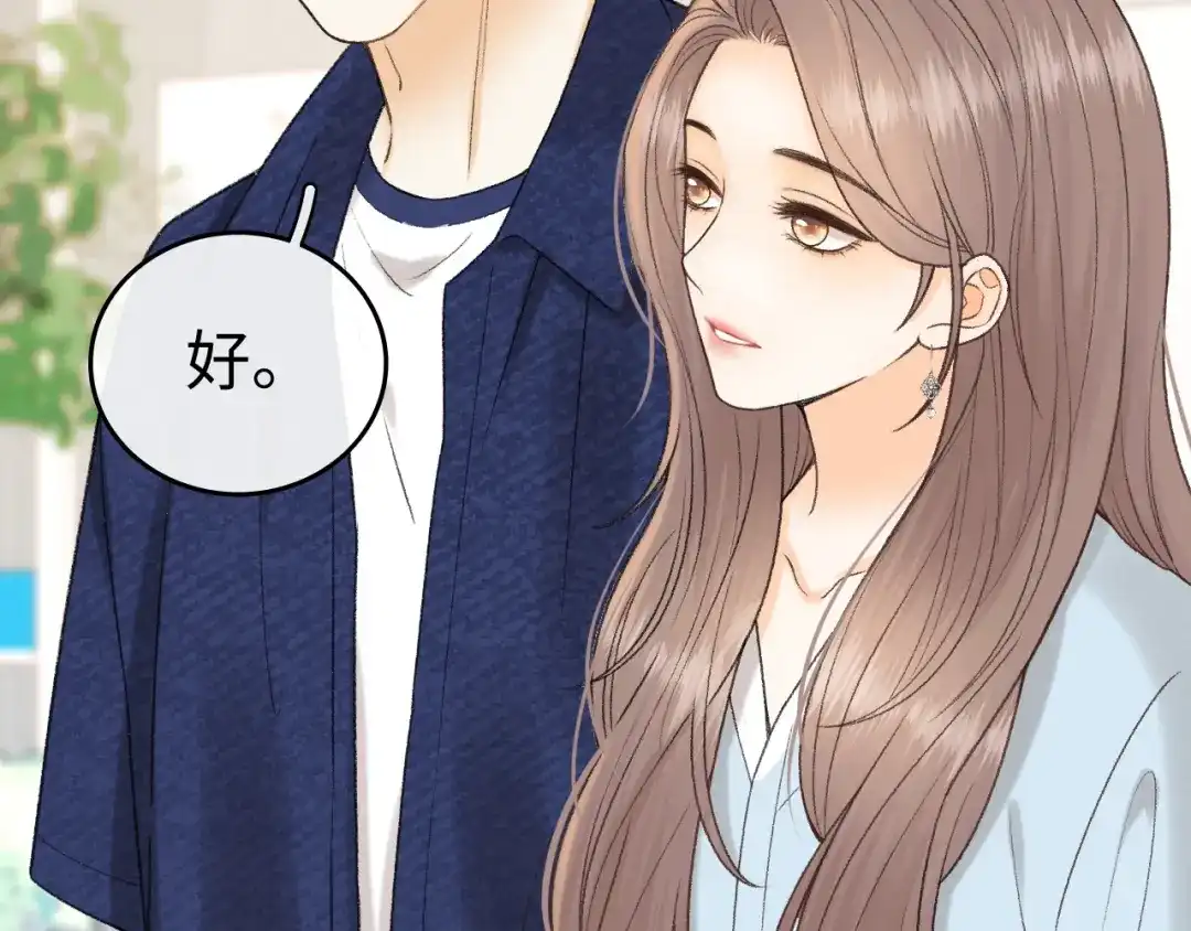 难哄 138 支撑 第17页