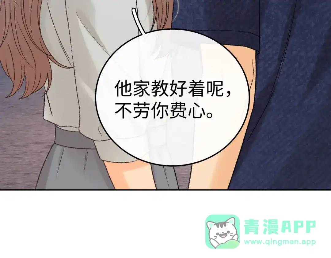 难哄 138 支撑 第31页