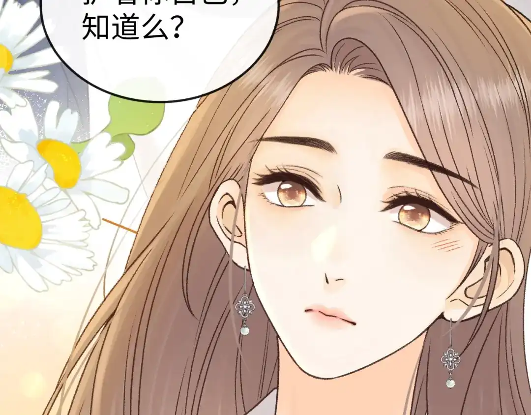 难哄 138 支撑 第69页