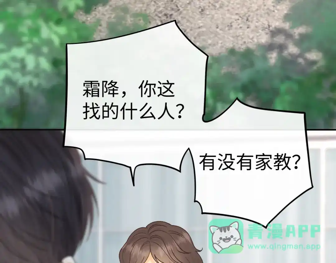 难哄 138 支撑 第26页